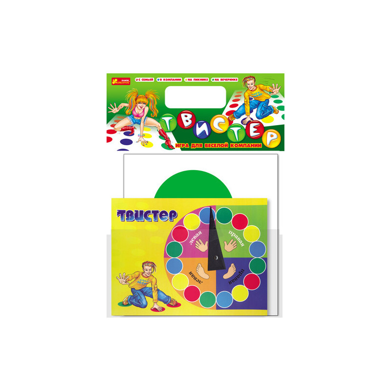 Twister (on the road)