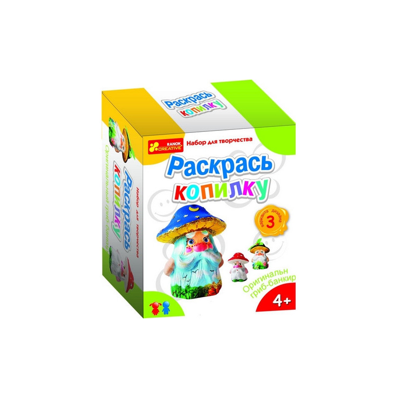 Раскрась копилку Гриб