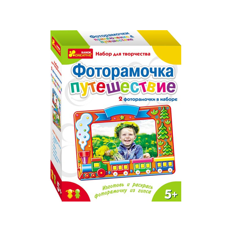 Фоторамочки из...