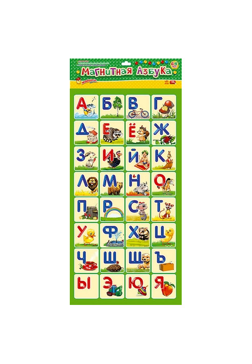 Magnetic alphabet