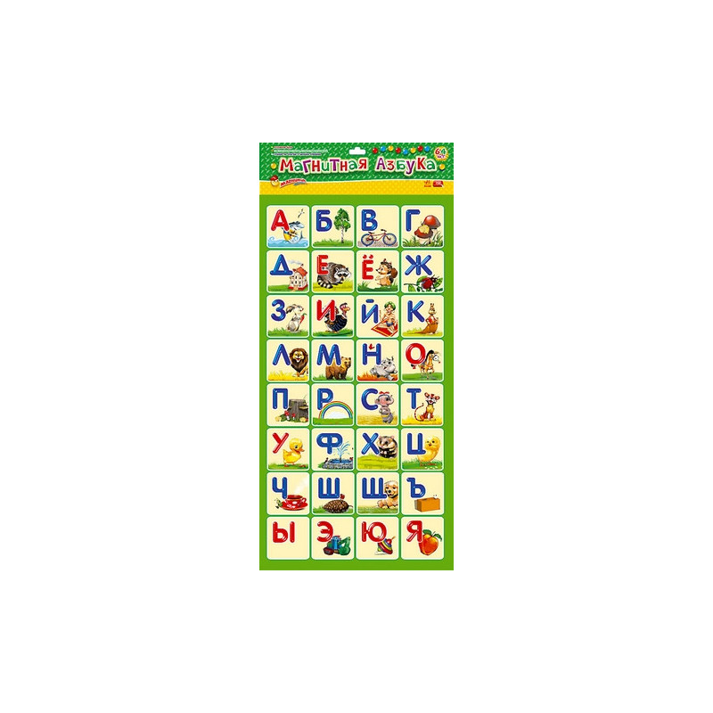 Magnetic alphabet