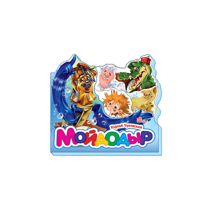 Мийдодир
