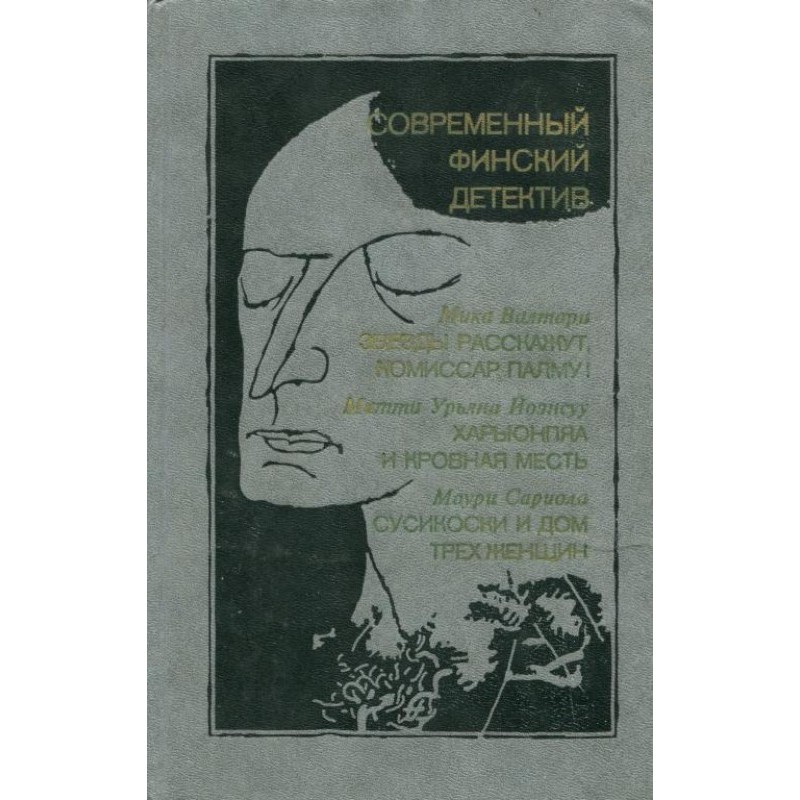 Modern Finnish detective