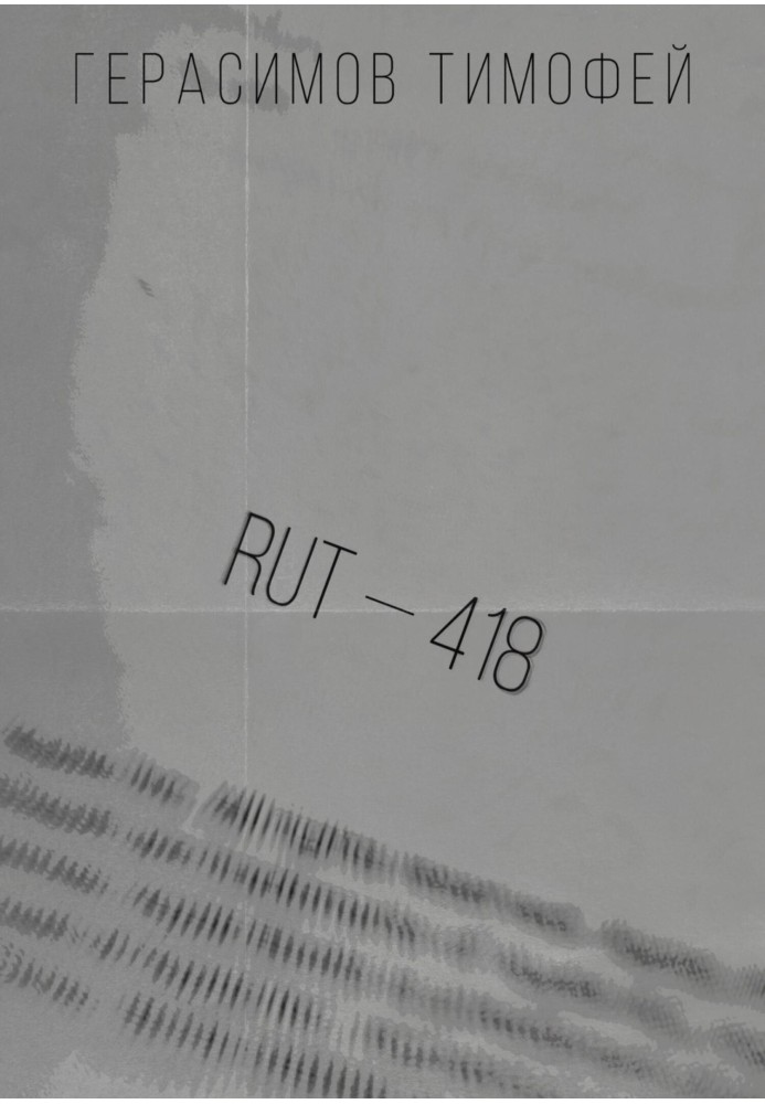 RUT—418