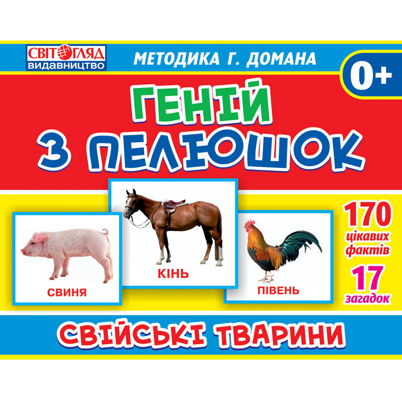 Демонстарційні...