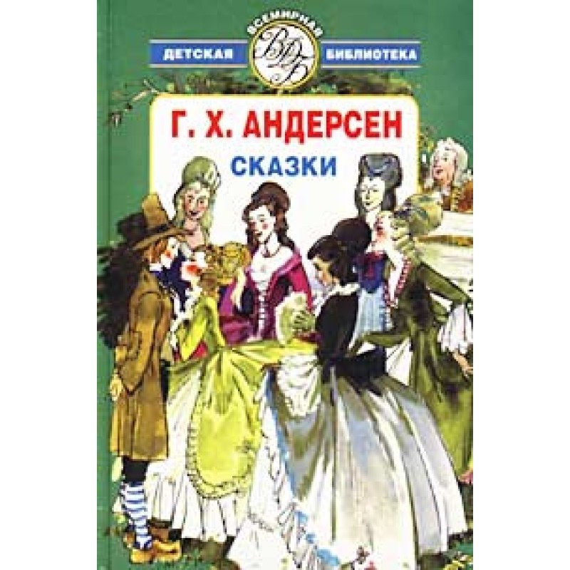 Домовой у лавочника
