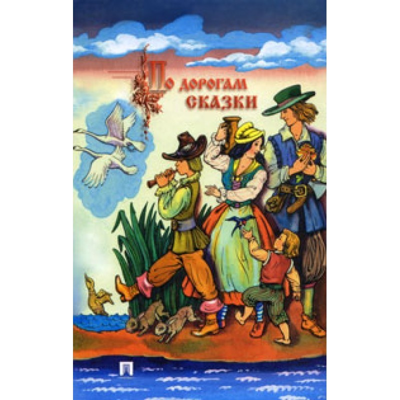 Лісовий пагорб