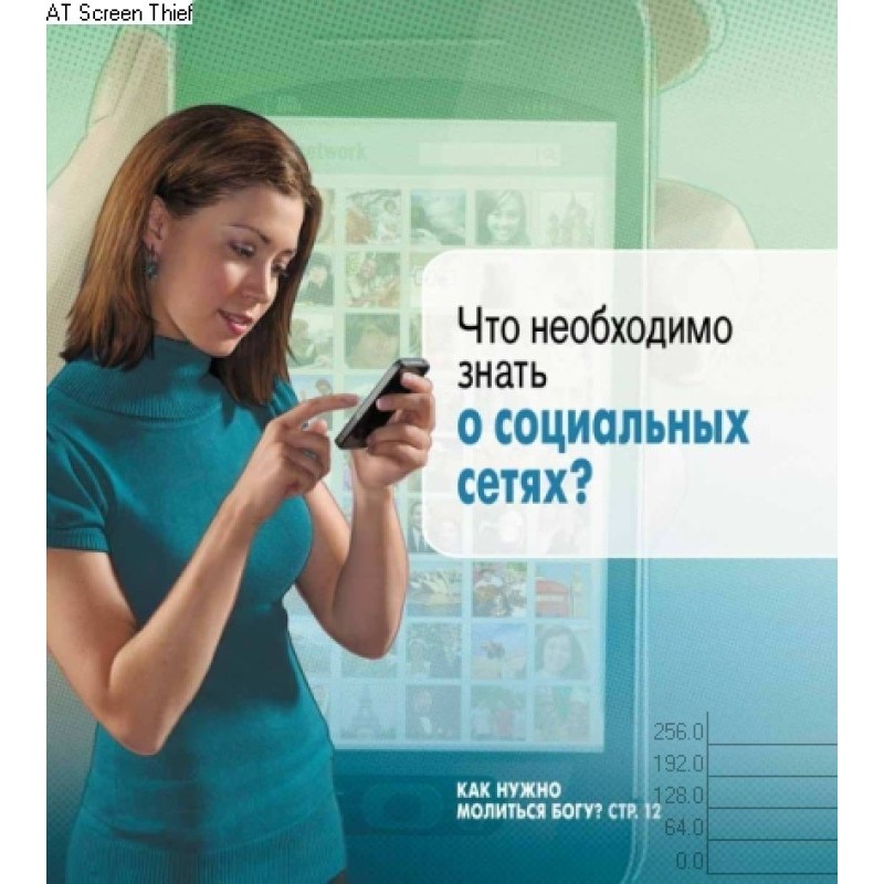 What you need to know about...