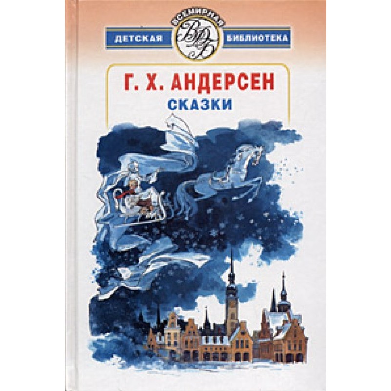 Серцеве горе