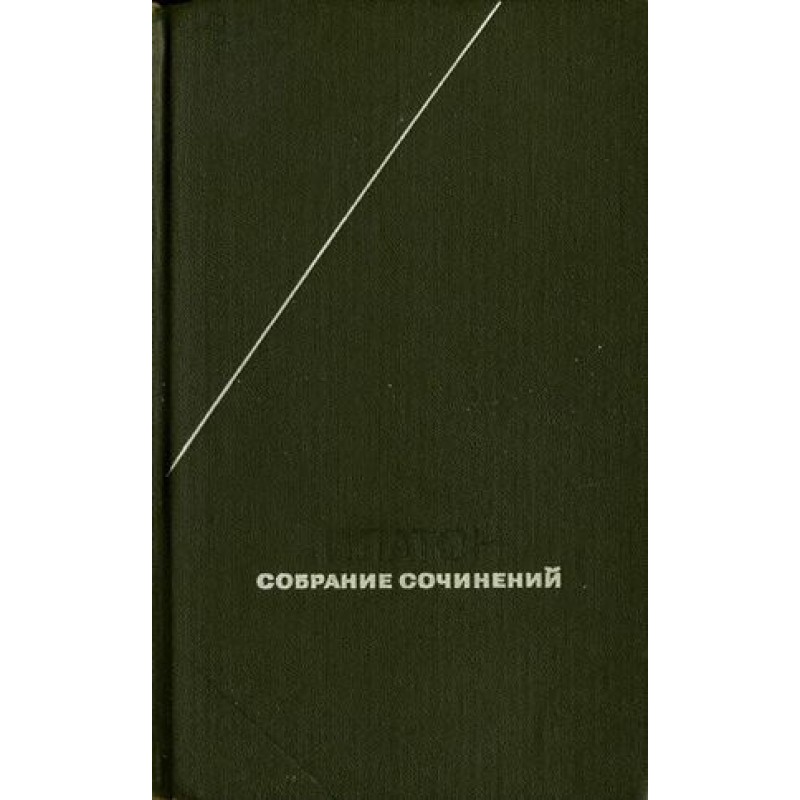 Volume 1