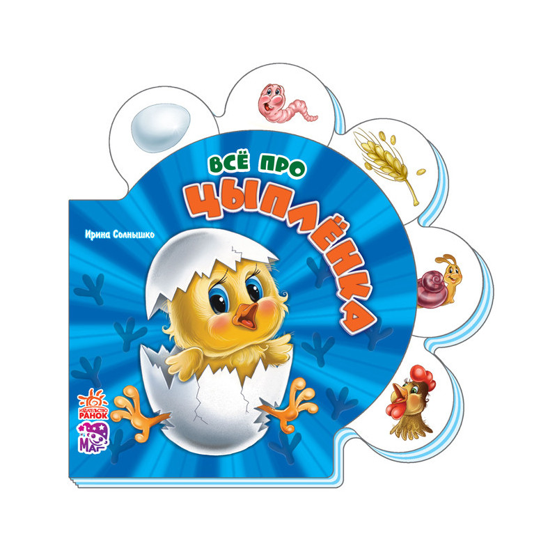 Все про курча