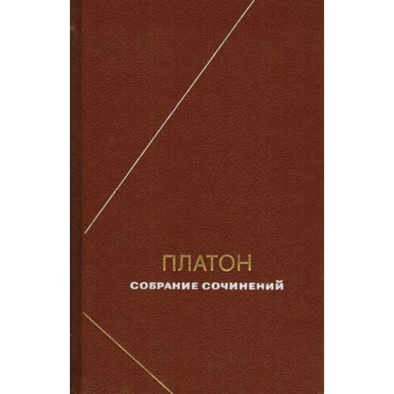 Volume 3