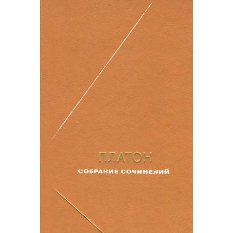 Volume 4