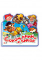 Солом'яний бичок