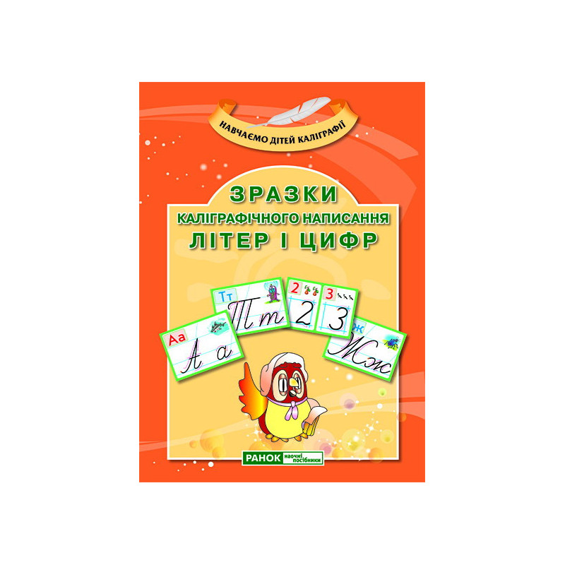 Speech development. Samples...