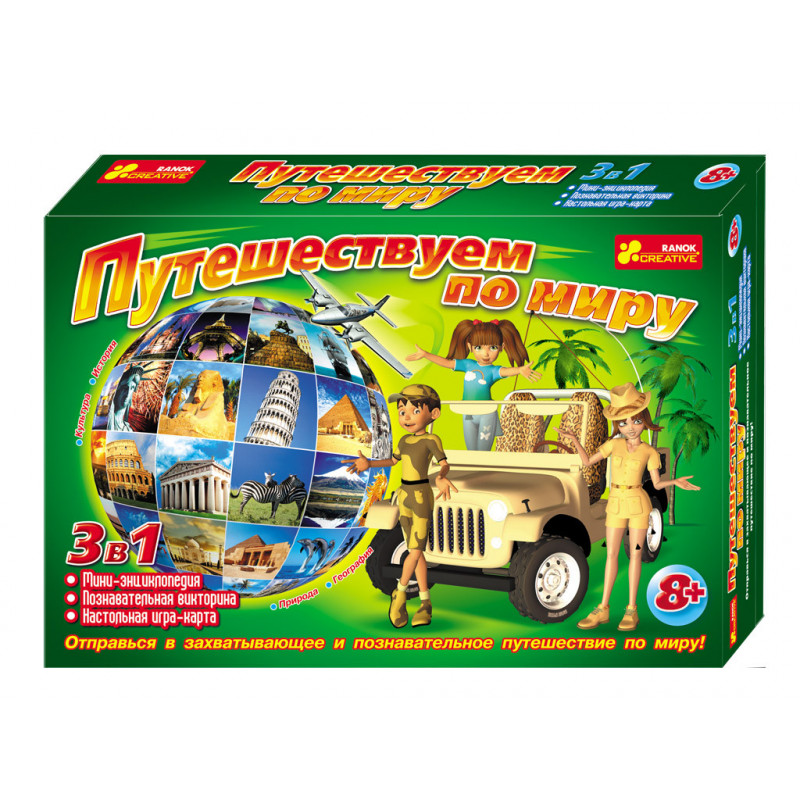 Board game Traveling the world