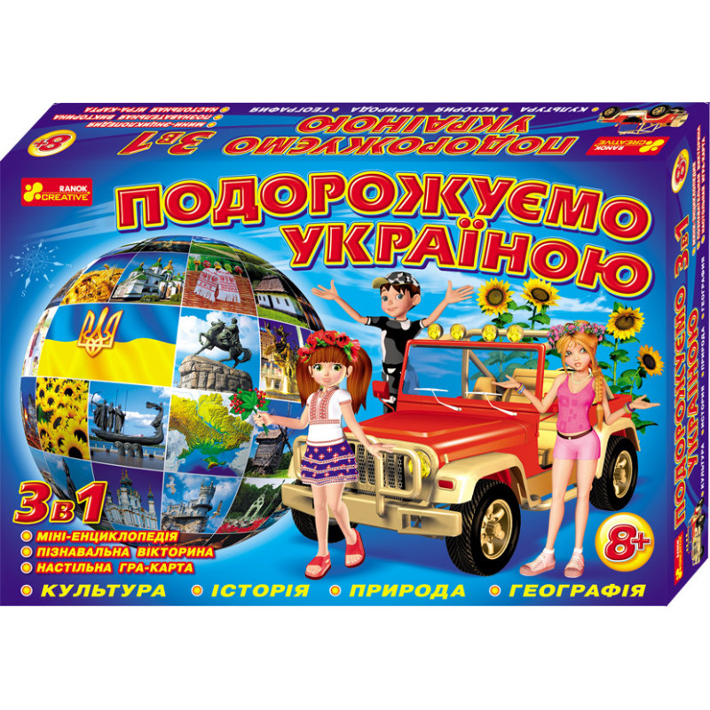 Board game Traveling...