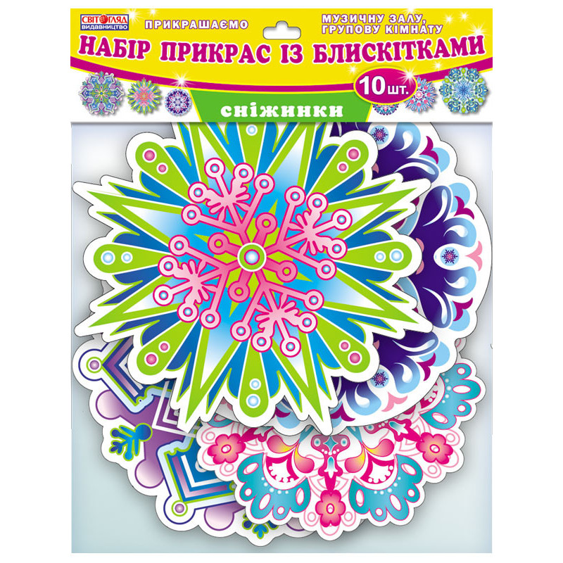 Набір прикрас із...