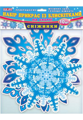 A set of decorations with sequins. Snowflakes