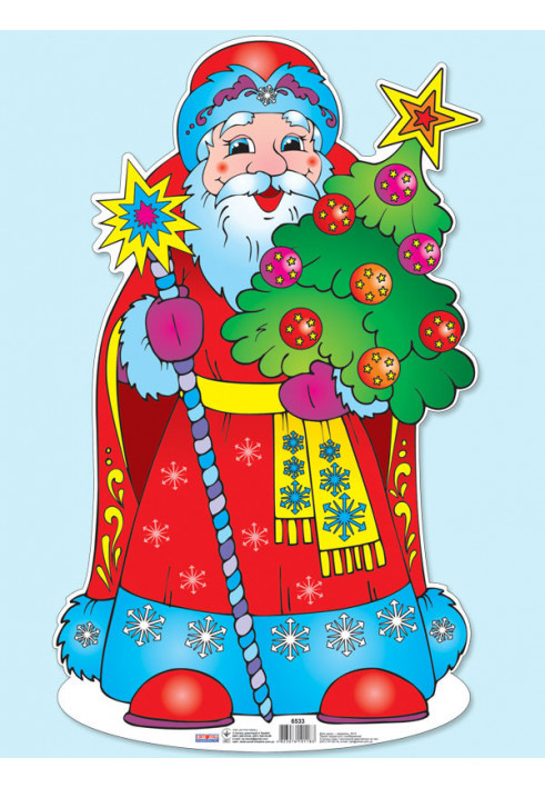 New Year's poster. Santa Claus