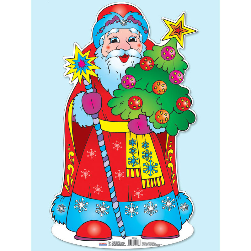 New Year's poster. Santa Claus