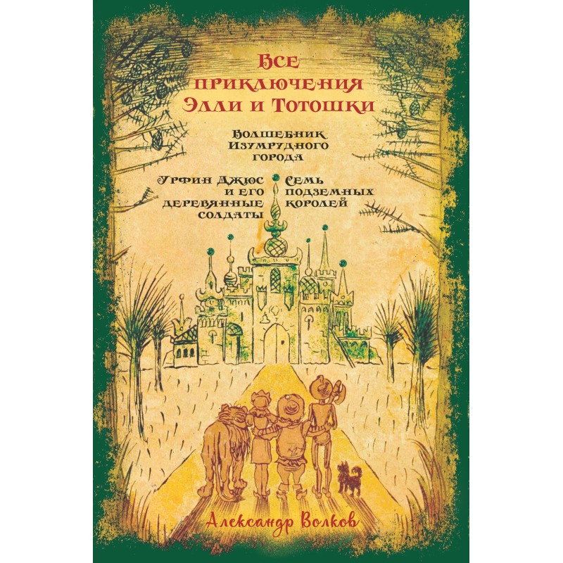 All the adventures of Ellie...