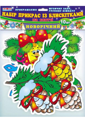 A set of decorations with sparkles. New Year