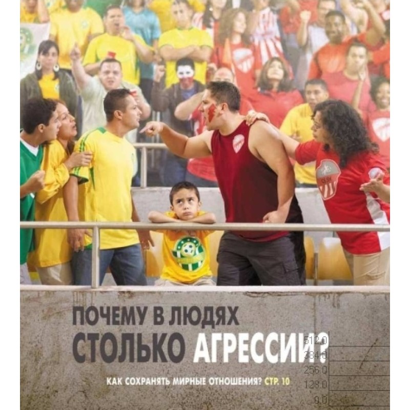 Why are there so much...