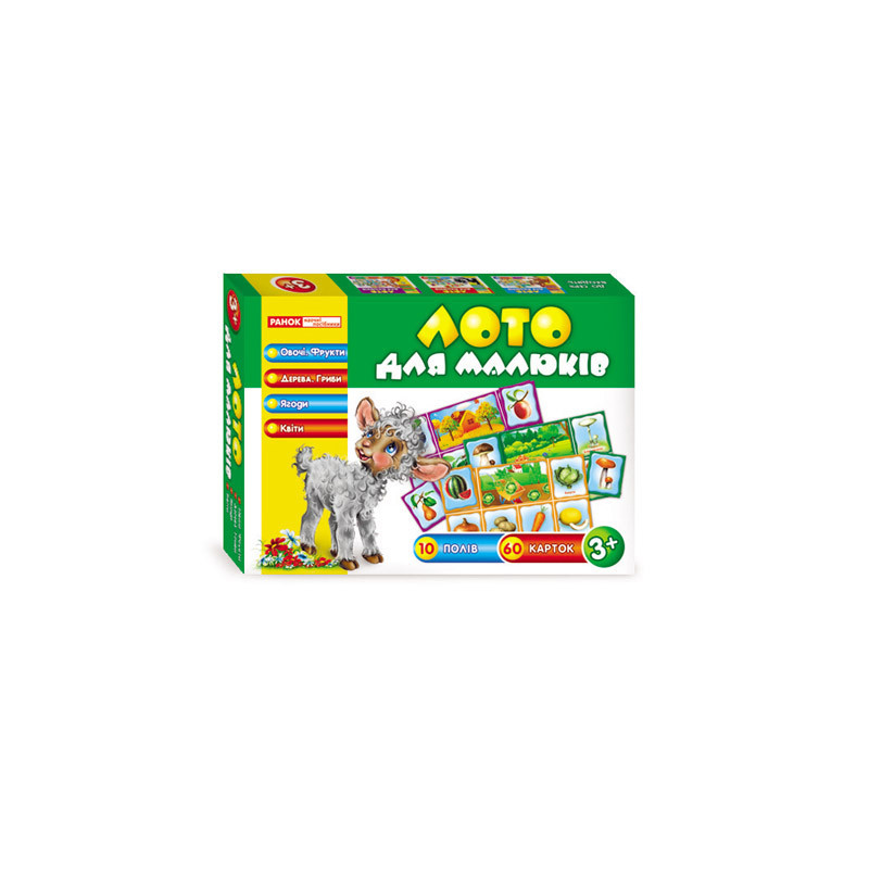 Lotto for kids. Vegetables,...