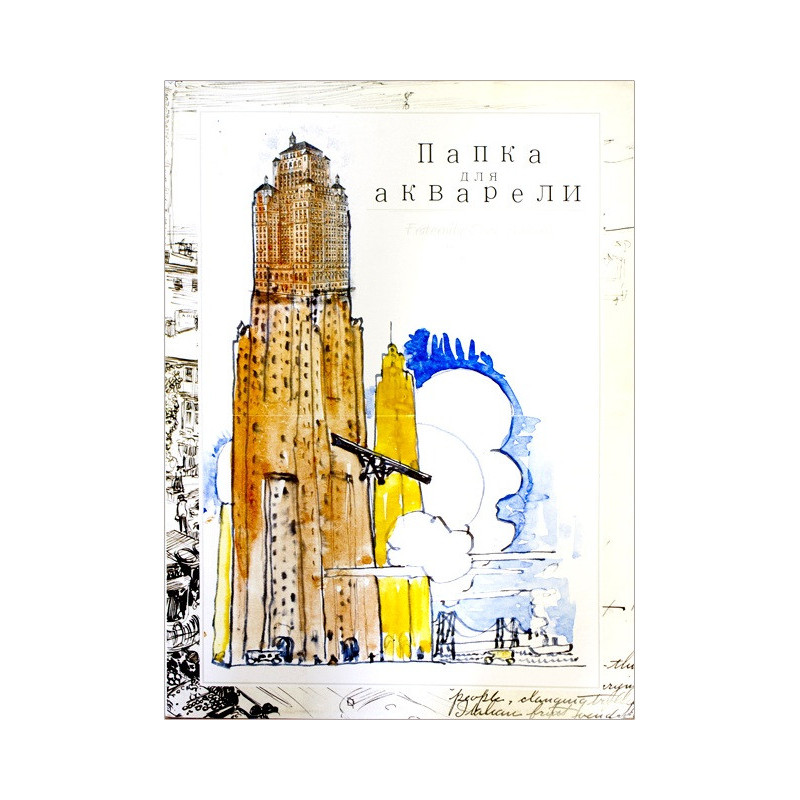Folder for watercolor works...