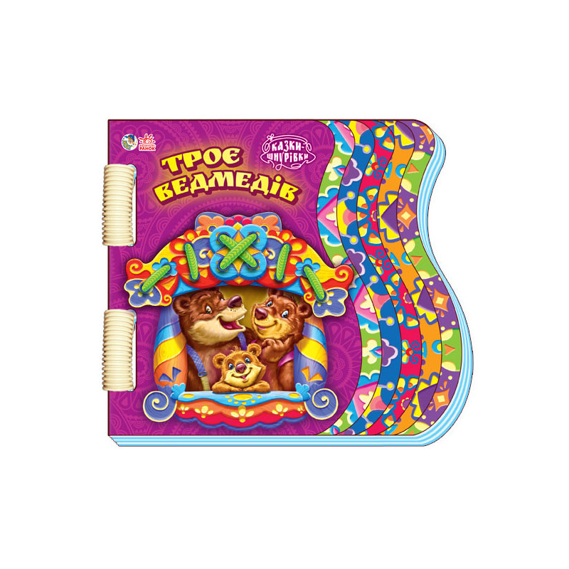 Three bears