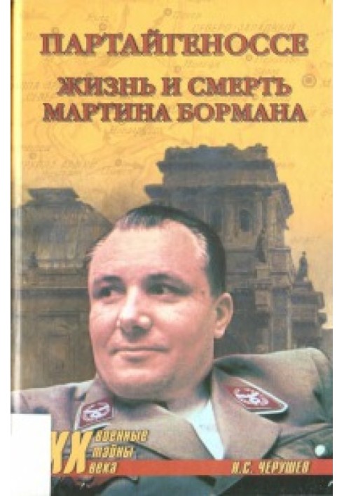 Parteigenosse. The Life and Death of Martin Bormann