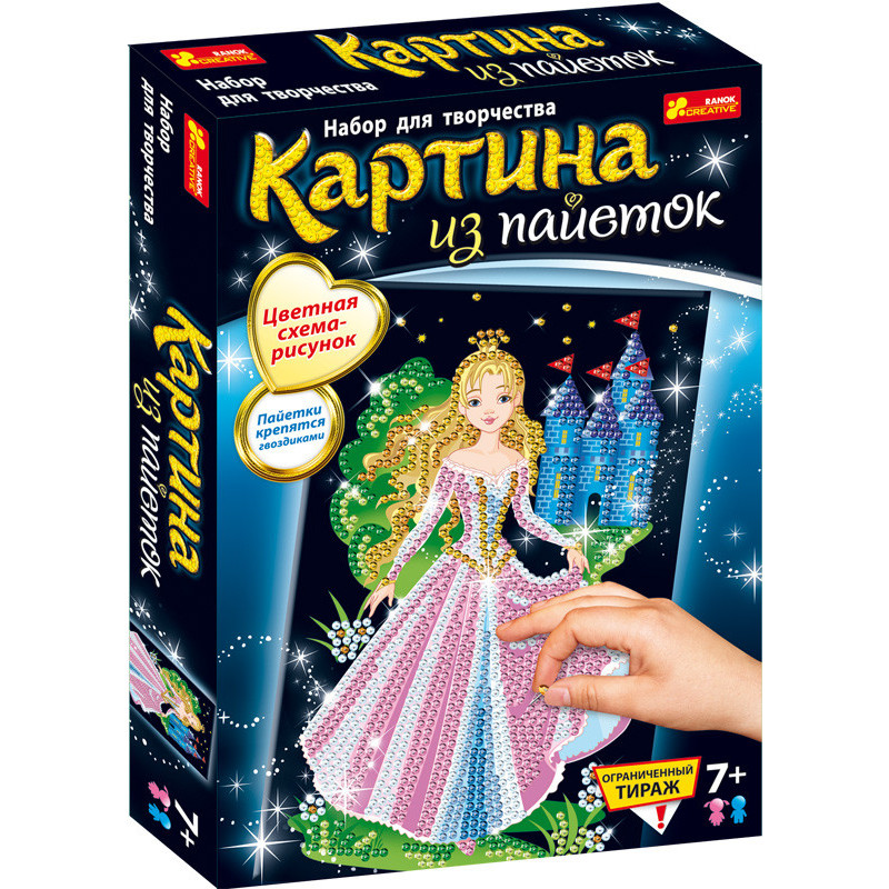 Картинка из пайеток...