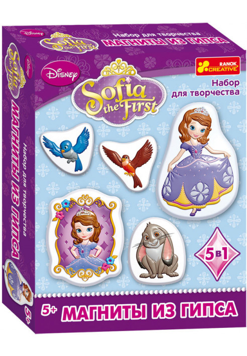 Plaster magnets Princess Sofia