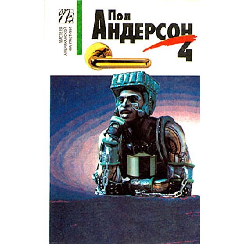 Воинственный белый король