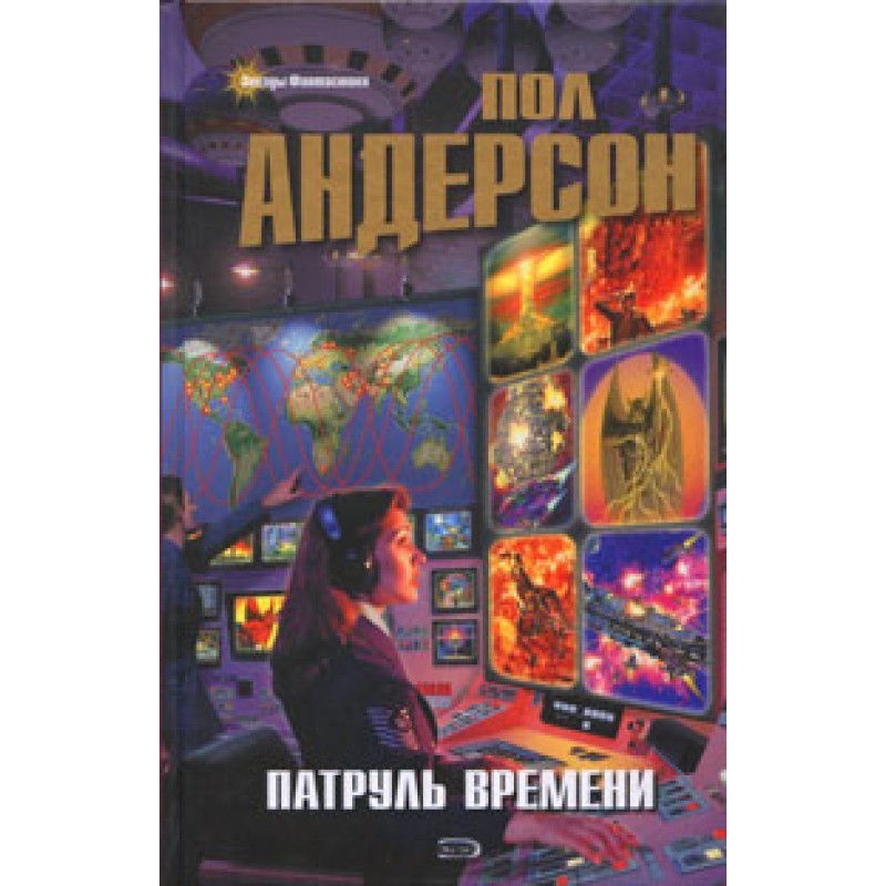 Нам, мабуть, час іти