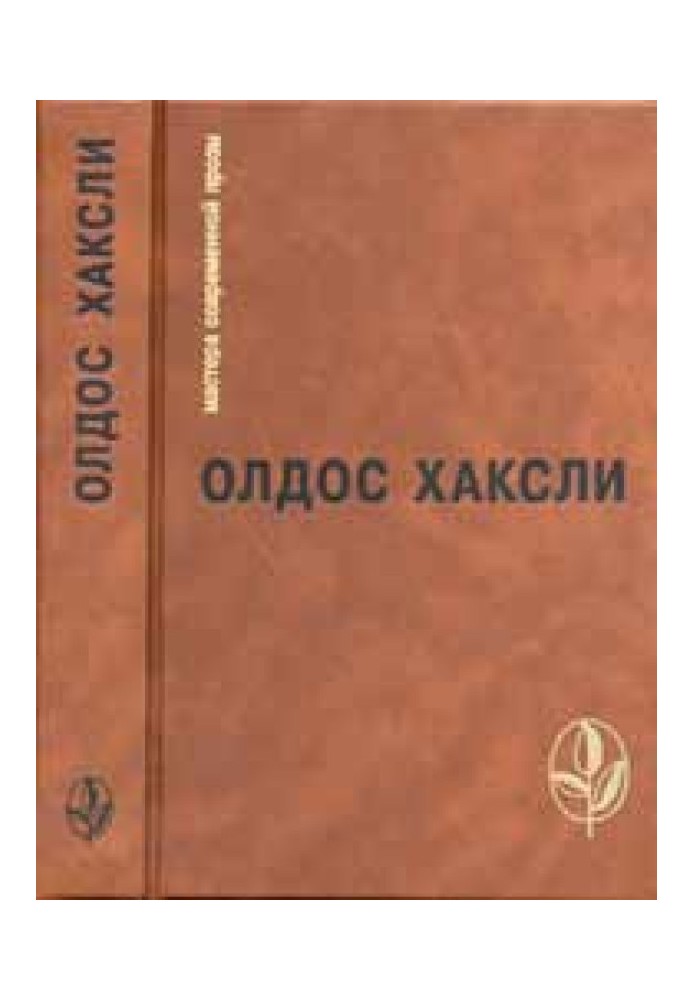 Печальный контрапункт светлого завтра