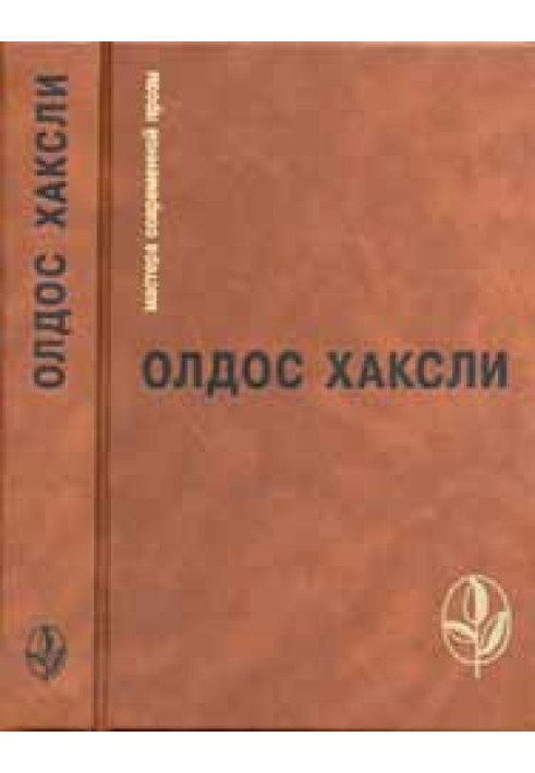 Печальный контрапункт светлого завтра