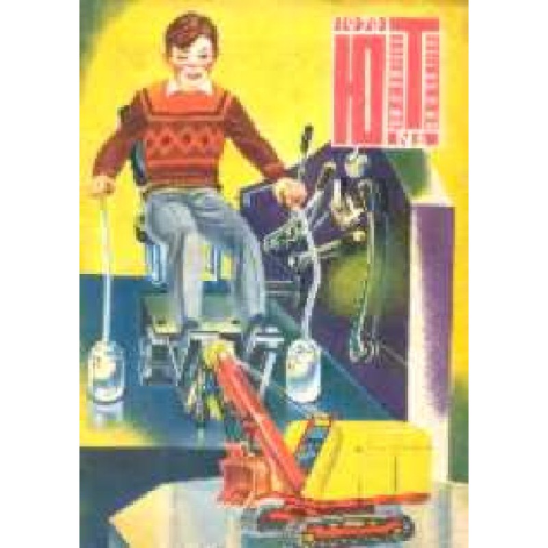 Kira - fortune teller