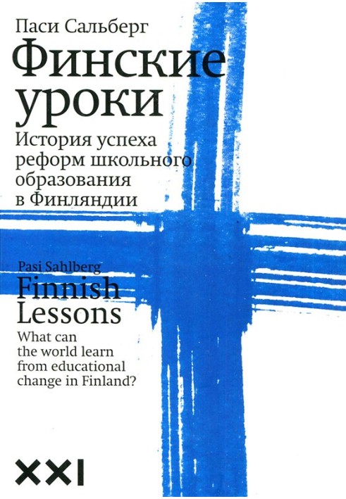 Finnish lessons. Success story of school reforms in Finland