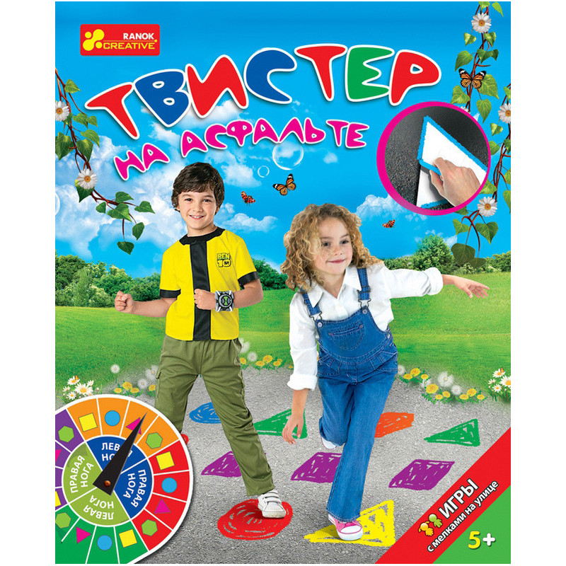Трафарет Рисуем на асфальте...
