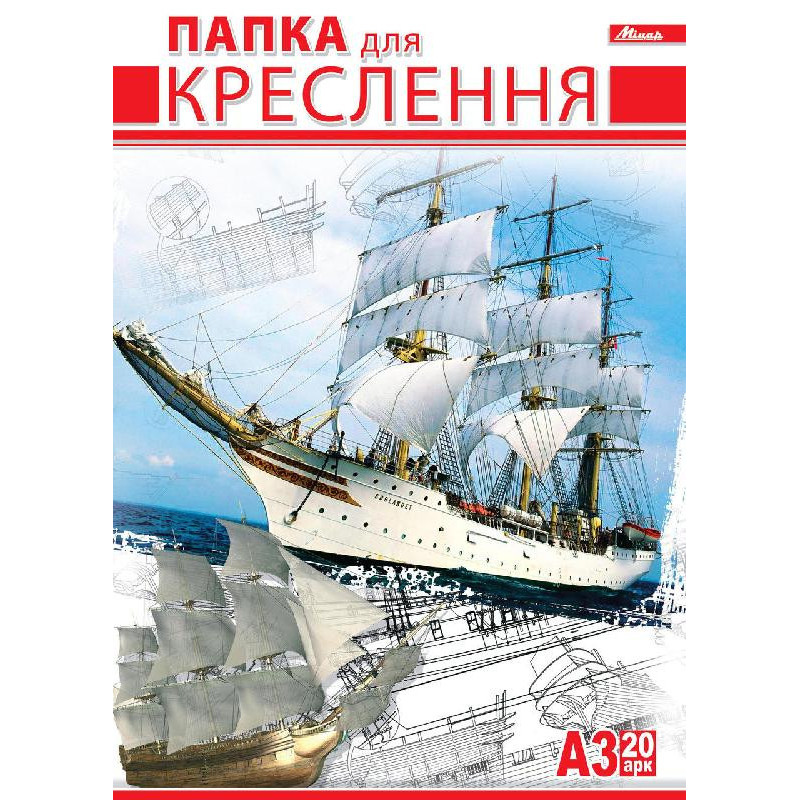 Папка креслярська А-3 20/120