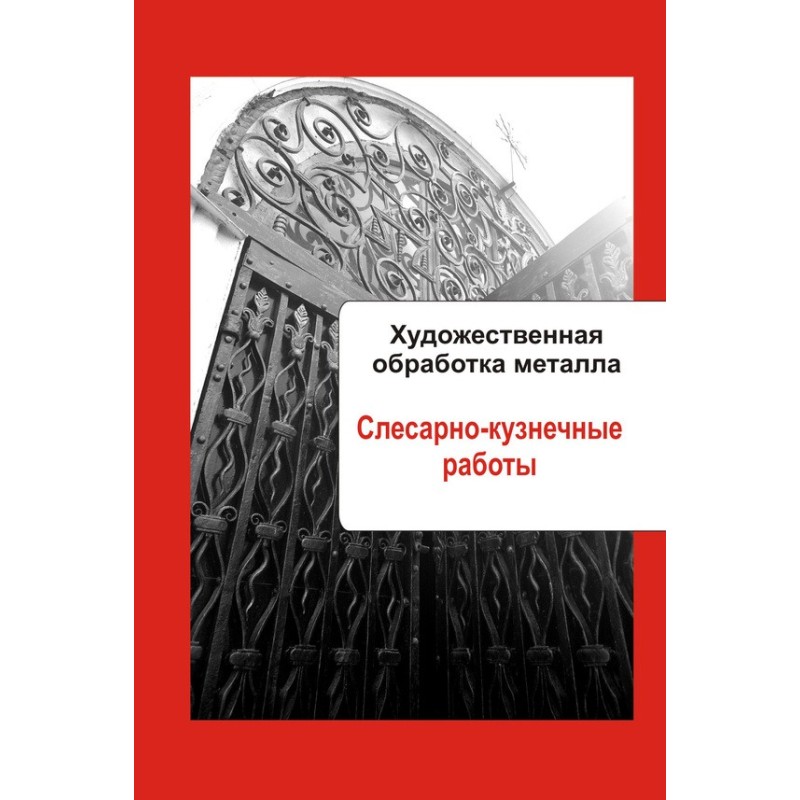 Metalsmithing and...