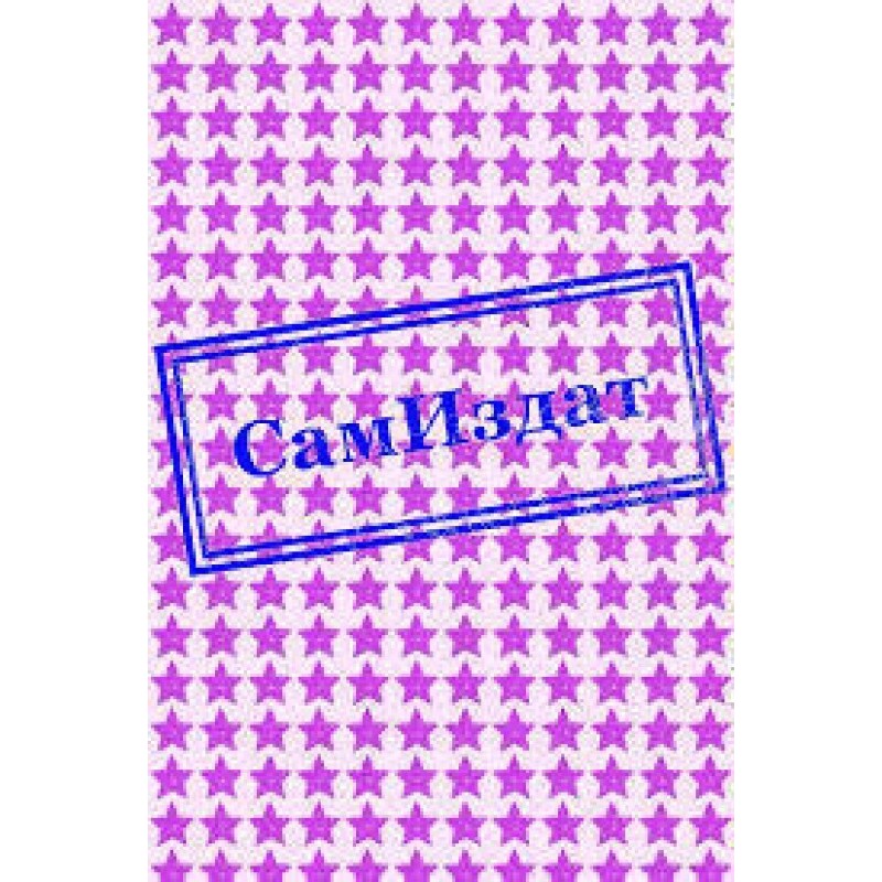 Electromagnetic induction