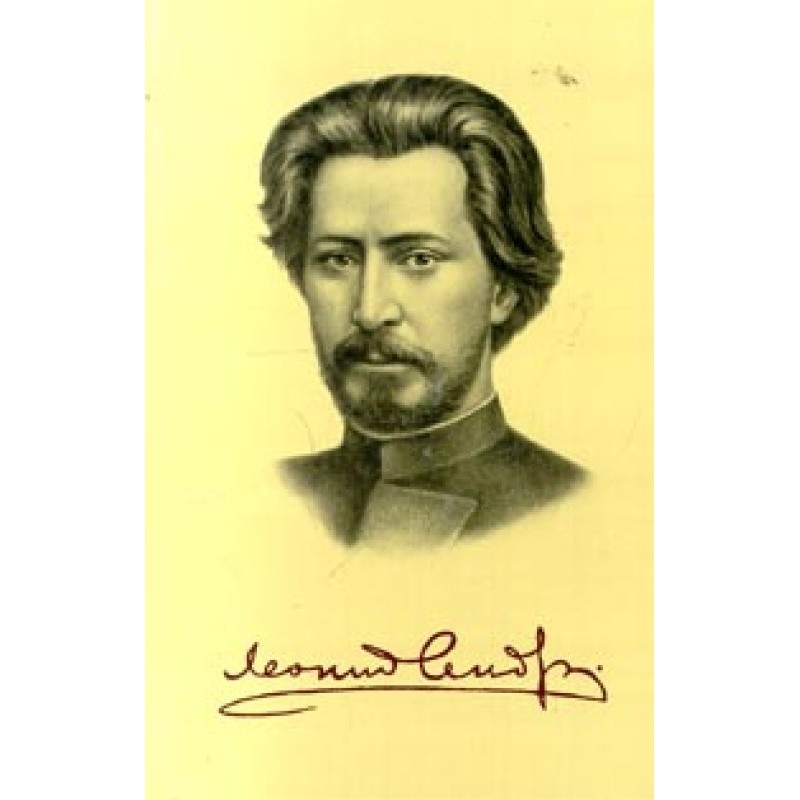 Sashka Zhegulev