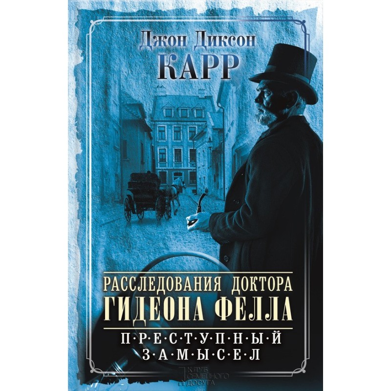 Investigations of Dr....