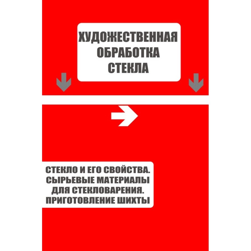 Glass and its properties....