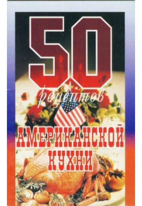 50 American cuisine recipes