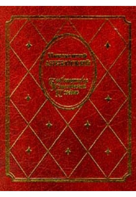 Переклади