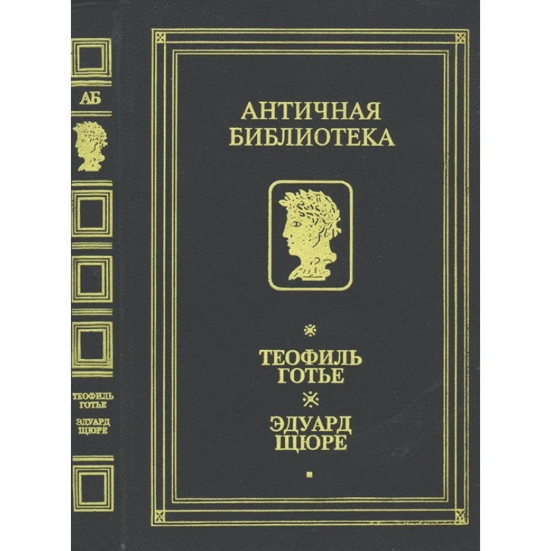 Роман Мумії